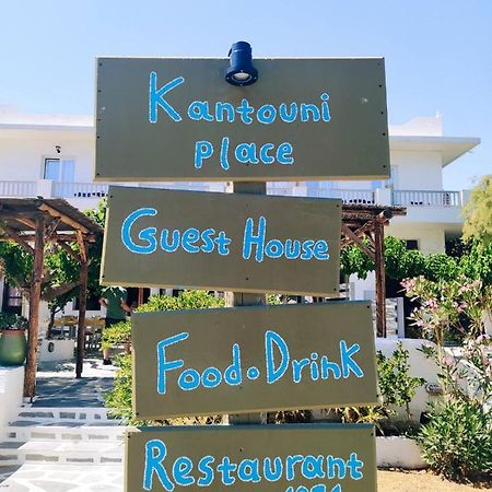 Kantouni Guest House By The Sea Batsi  Ngoại thất bức ảnh