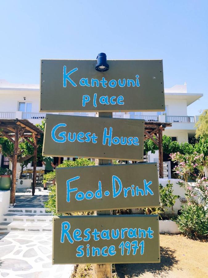 Kantouni Guest House By The Sea Batsi  Ngoại thất bức ảnh
